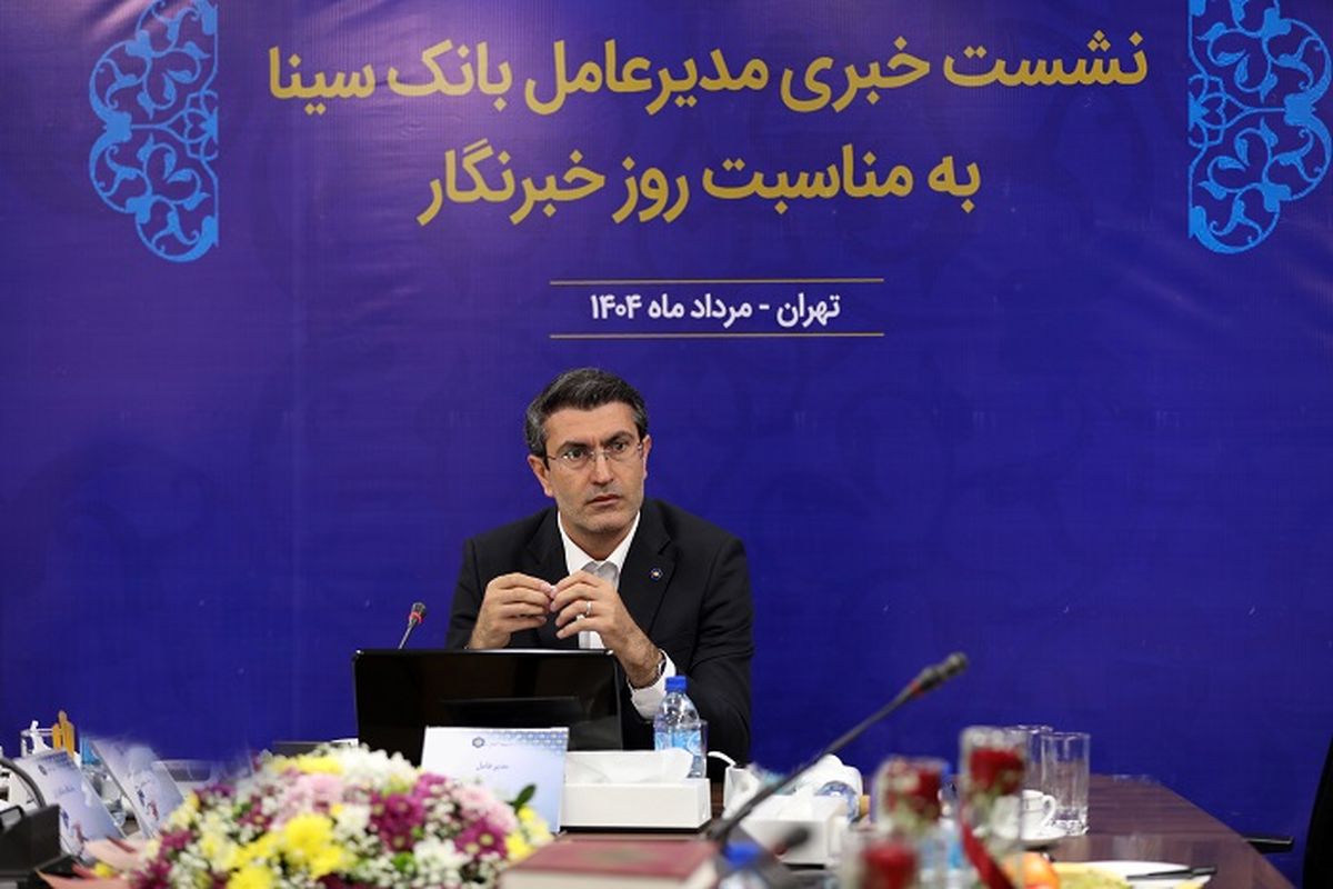 علی ابدالی ، مدیرعامل بانک سینا