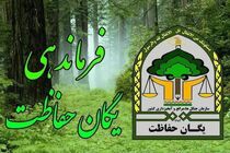 آماده باش کامل نیروهای حفاظتی در ایام تعطیلات پایانی تابستان