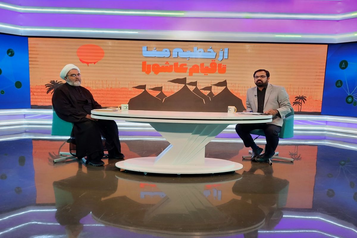 حجت الاسلام برنامه ثریا