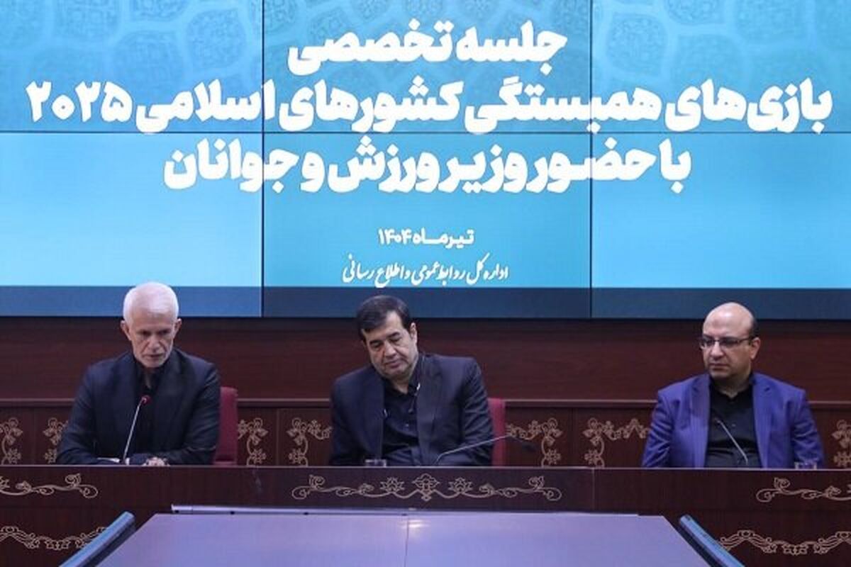 احمد دنیامالی ، وزیر ورزش و جوانان