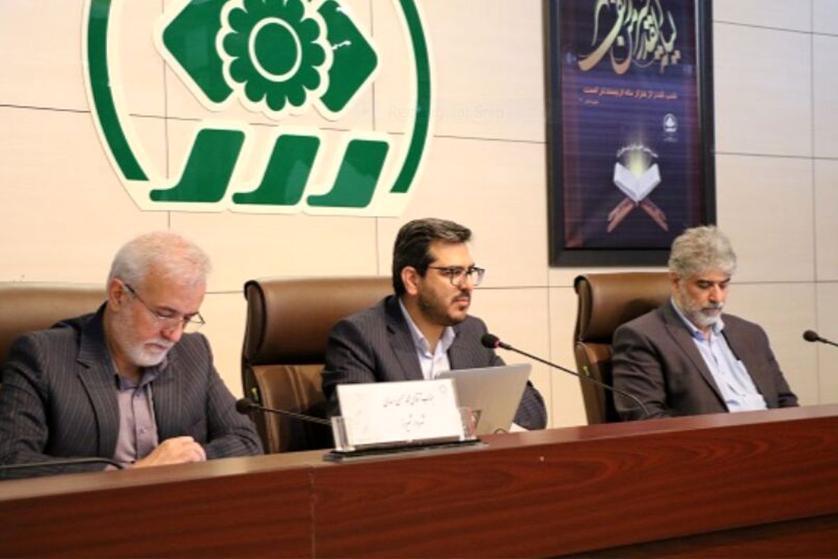 شورای شهر شیراز