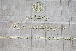 ۷۲ ساعت آینده کمک معیشت مصوب به حساب بیمه‌پردازان تامین اجتماعی واریز خواهد شد