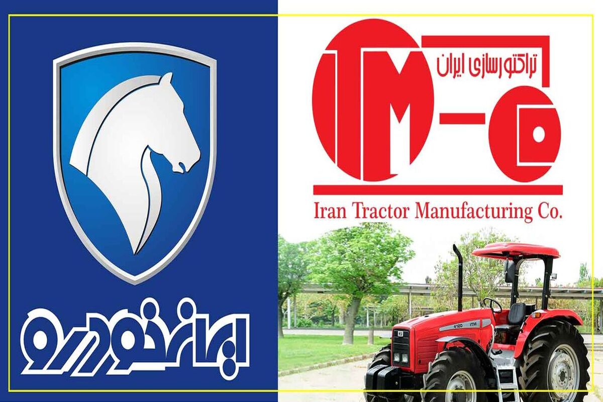 تفاهم نامه