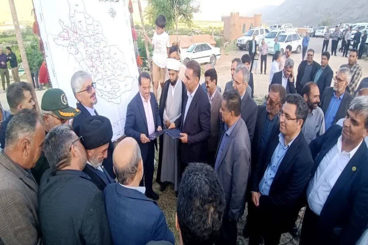 امور عشایر فارس 