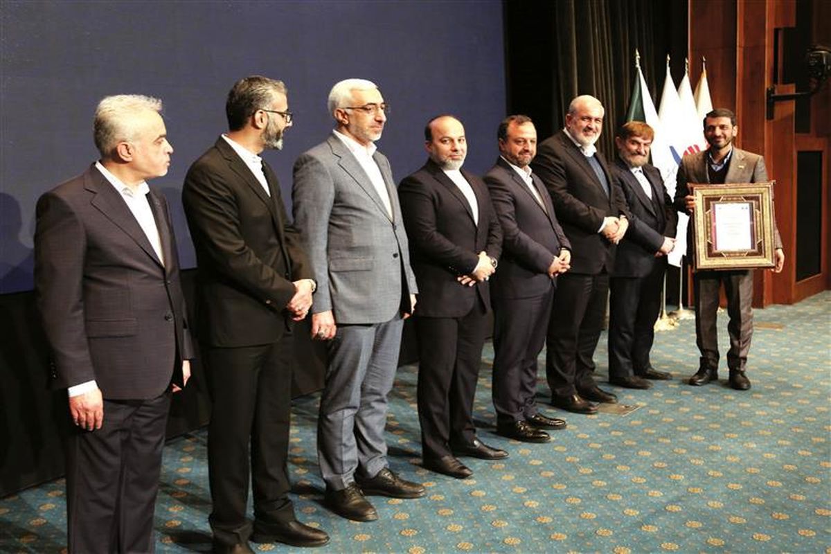 فولاد مبارکه اصفهان