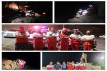 تلاش ۴ ساعته امدادگران برای امداد رسانی به زوج کوهنورد حادثه دیده در ارتفاعات چرمهین لنجان