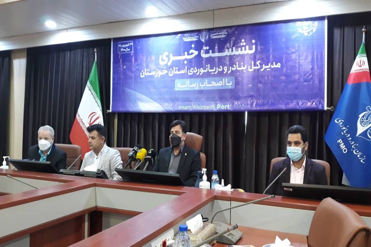 بندر امام خمینی