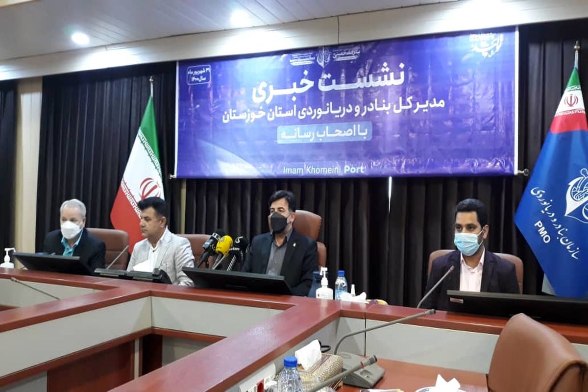 بندر امام خمینی