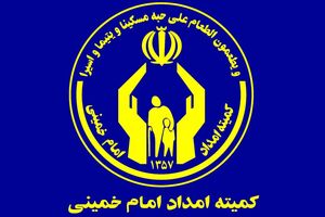 خیز بلند کمیته امداد ایلام برای مهارت‌آموزی ۷ هزار دانش‌آموز و دانشجو
