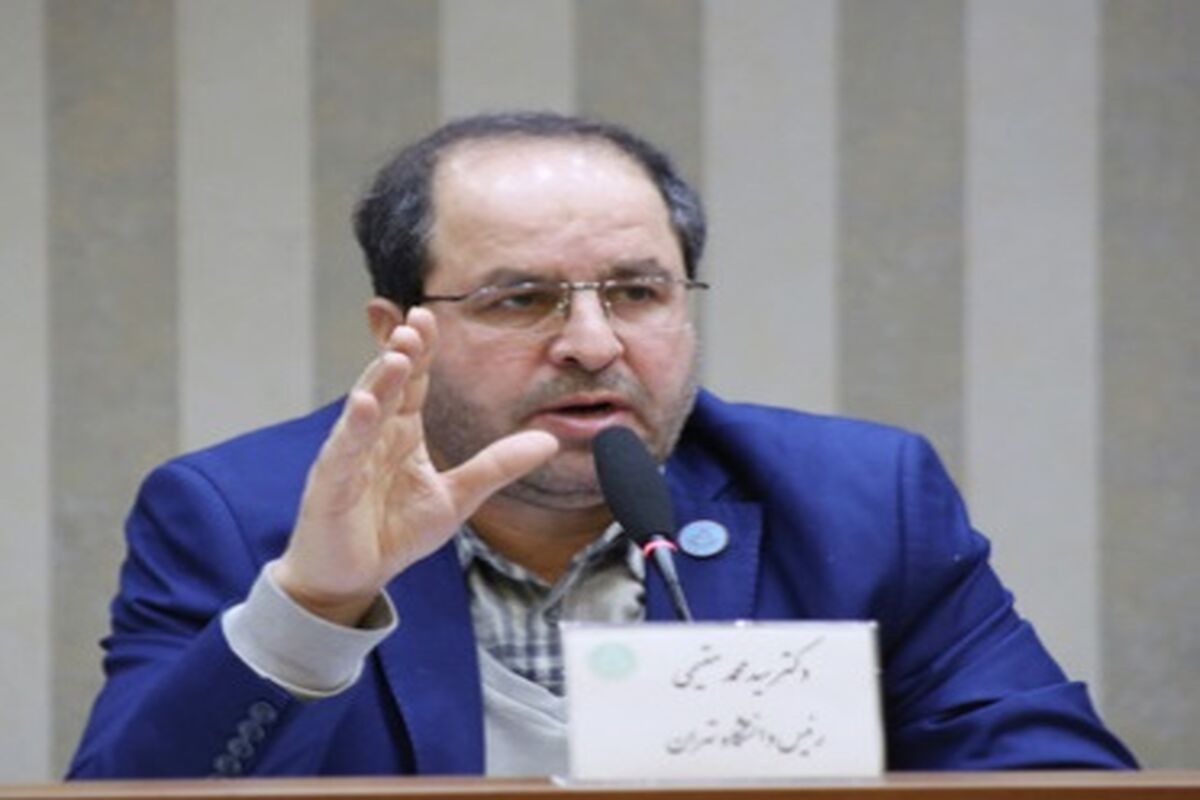 دکتر مقیمی رئیس دانشگاه تهران