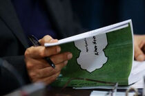 ویرایش نهایی بخش اول لایحه بودجه ۱۴۰۳ منتشر شد