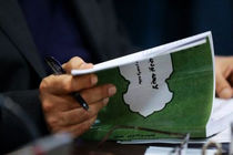 مجلس ۷ روز به دولت برای اصلاح لایحه بودجه ۱۴۰۳ فرصت دارد