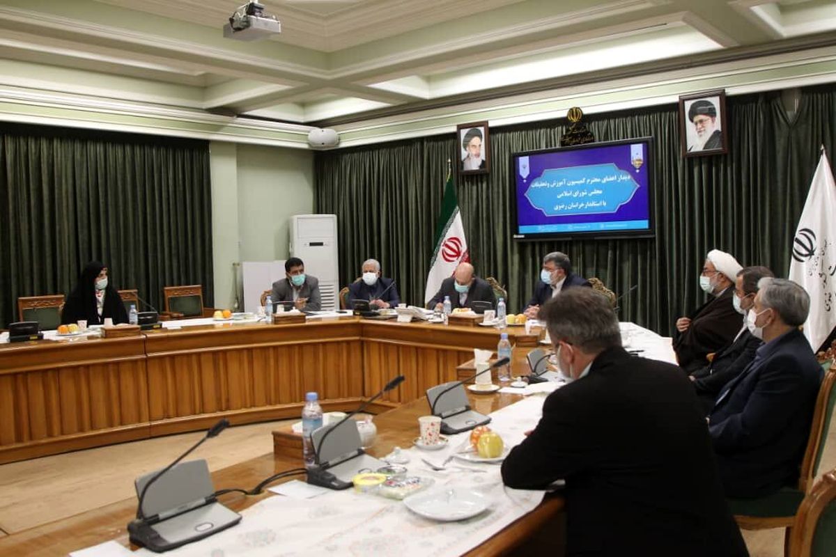 کمیسیون آموزش مجلس شورای اسلامی