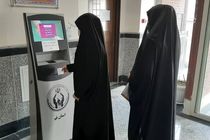 راه اندازی نخستین سیستم نوبت دهی هوشمند کشور در کمیته امداد قم 