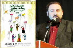 روستای «کهنه سرا» شایسته تقدیر در جشنواره ملی روستایی عشایری