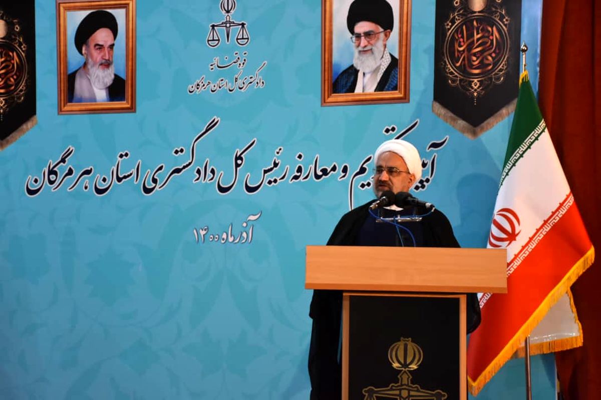 دادگستری هرمزگان (2)