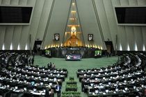 تصویب یک فوریت «طرح اصلاح برخی احکام مالیاتی»  در مجلس