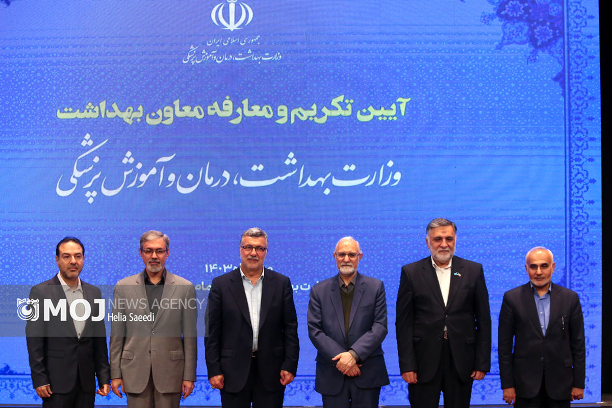 آیین تکریم و معارفه معاون بهداشت