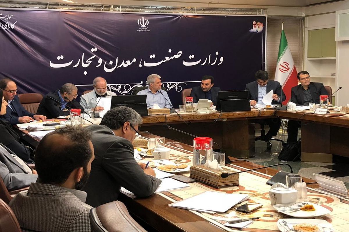 ستاد تنظیم بازار