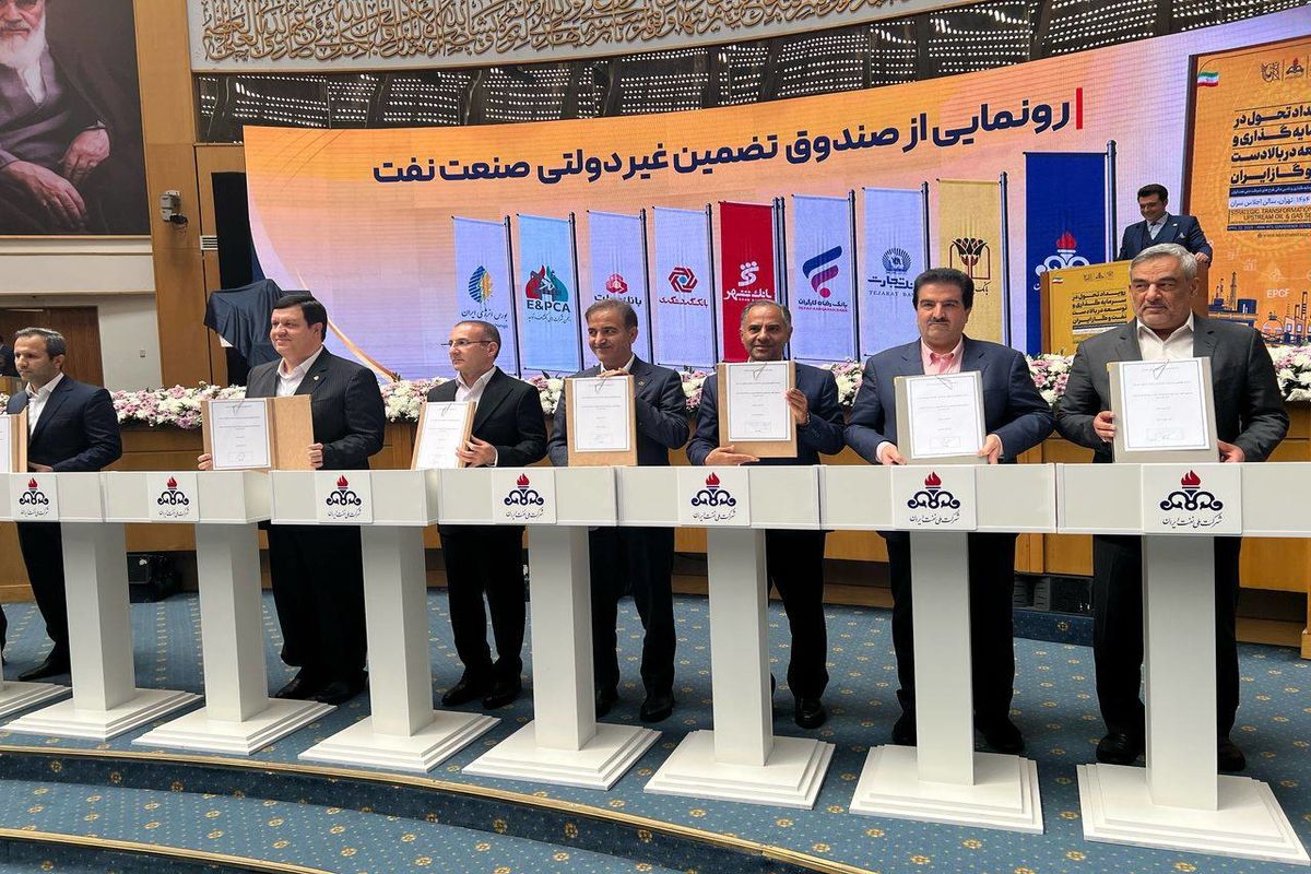 بانک رفاه کارگران