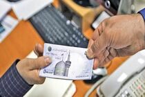 Rise in bank loans to economic sector in Iran