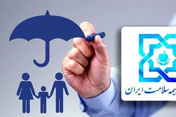 بیمه سلامت تهران ۸۷۸ میلیارد تومان به دانشگاه‌های علوم پزشکی پرداخت کرد