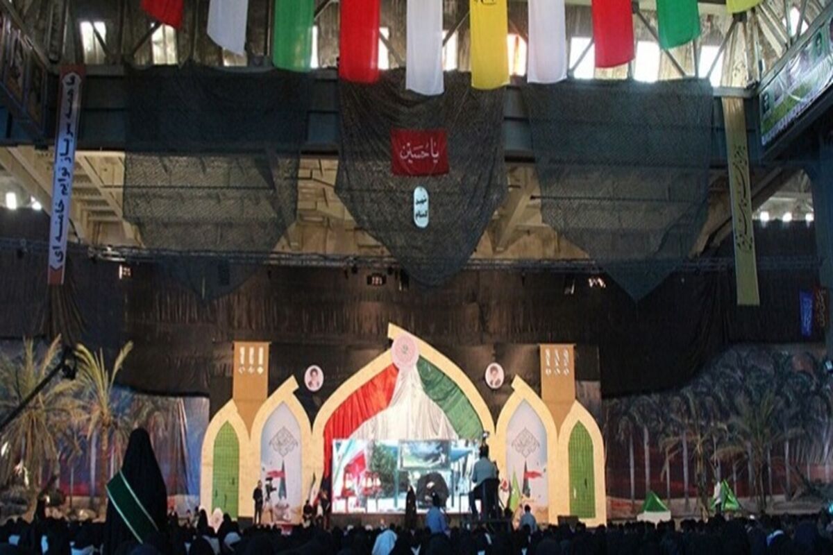 کنگره ملی امام سجاد(ع)