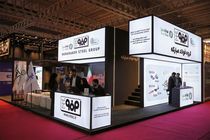 حضور مؤثر گروه فولاد مبارکه در بیستمین نمایشگاه بین‌المللی قطعات، لوازم و مجموعه‌های خودرو