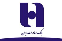 تلاش همکاران بر افزایش منابع و کاهش مطالبات اثر مستقیم دارد