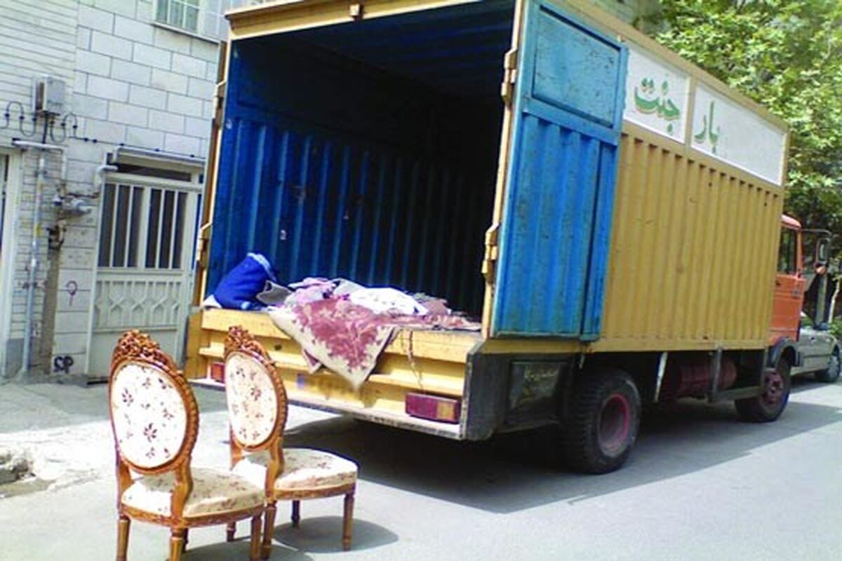 اسباب کشی