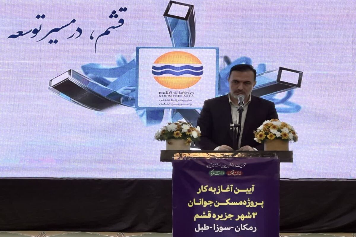 فتح+الهی+مسکن