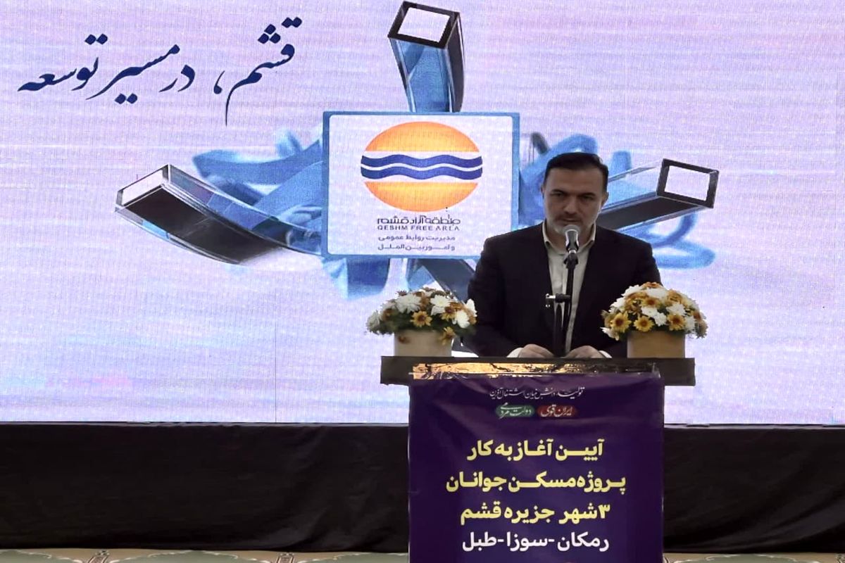 فتح+الهی+مسکن