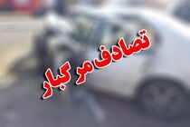 سه فوتی و یک مصدوم در سانحه رانندگی کمربندی سردرود