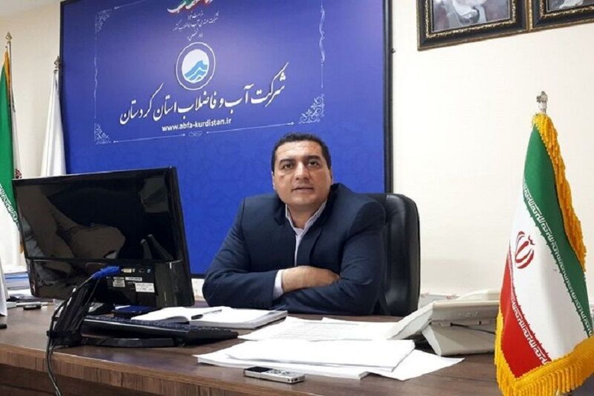فرهاد