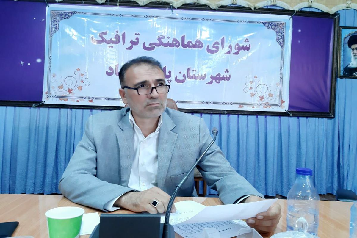 فرماندار پارس آباد