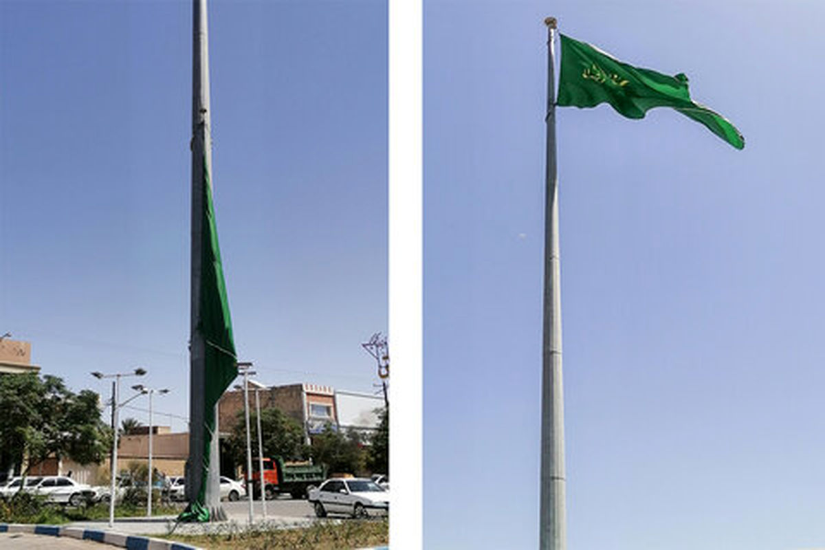  برافراشته شدن پرچم حضرت معصومه در یزد