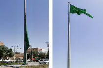 بر افراشته شدن پرچم حضرت معصومه(س) در استان یزد