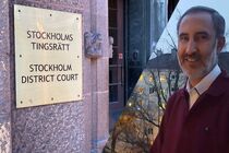 سیاست‌زدگی دستگاه قضایی در رسیدگی به پرونده حمید نوری موج می‌زند/ امکان پیگیری پرونده در دیوان اروپایی حقوق بشر