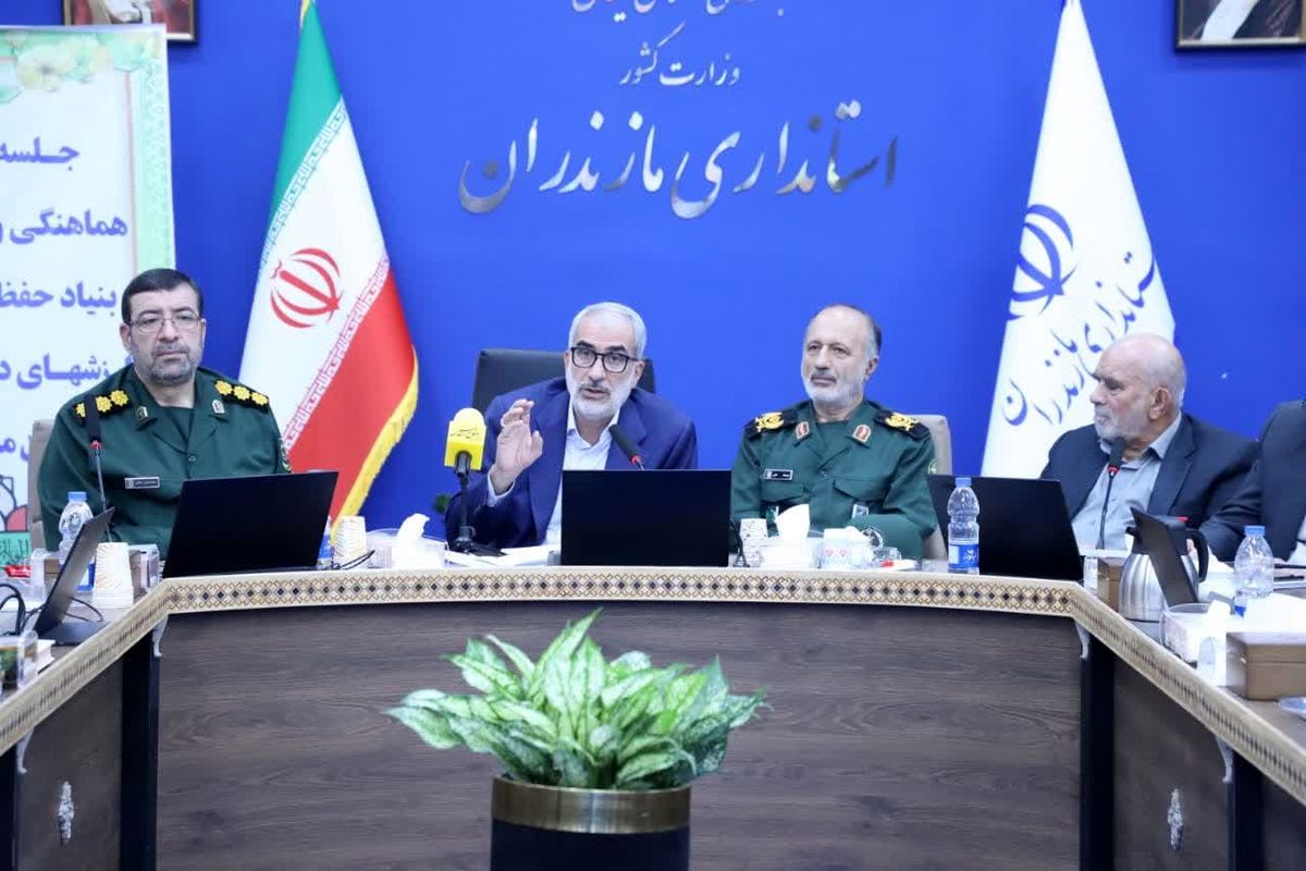 استاندار مازندران