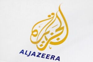 کانال الجزیره اسناد ۳۰ هزار نظامی اسرائیلی را منتشر کرد