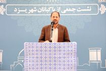 تاکید رئیس شورای اسلامی شهر یزد بر رسیدگی به مشکلات پاکبانان