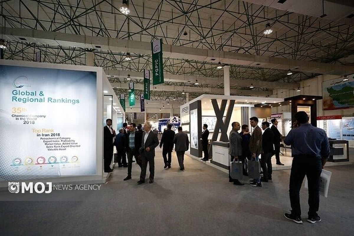 نمایشگاه پتروشیمی