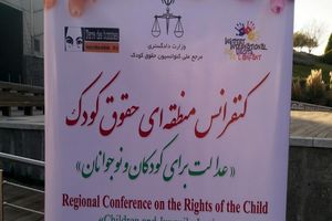استانداردهای جهانی حقوق کودک با قوانین بومی تلفیق شود