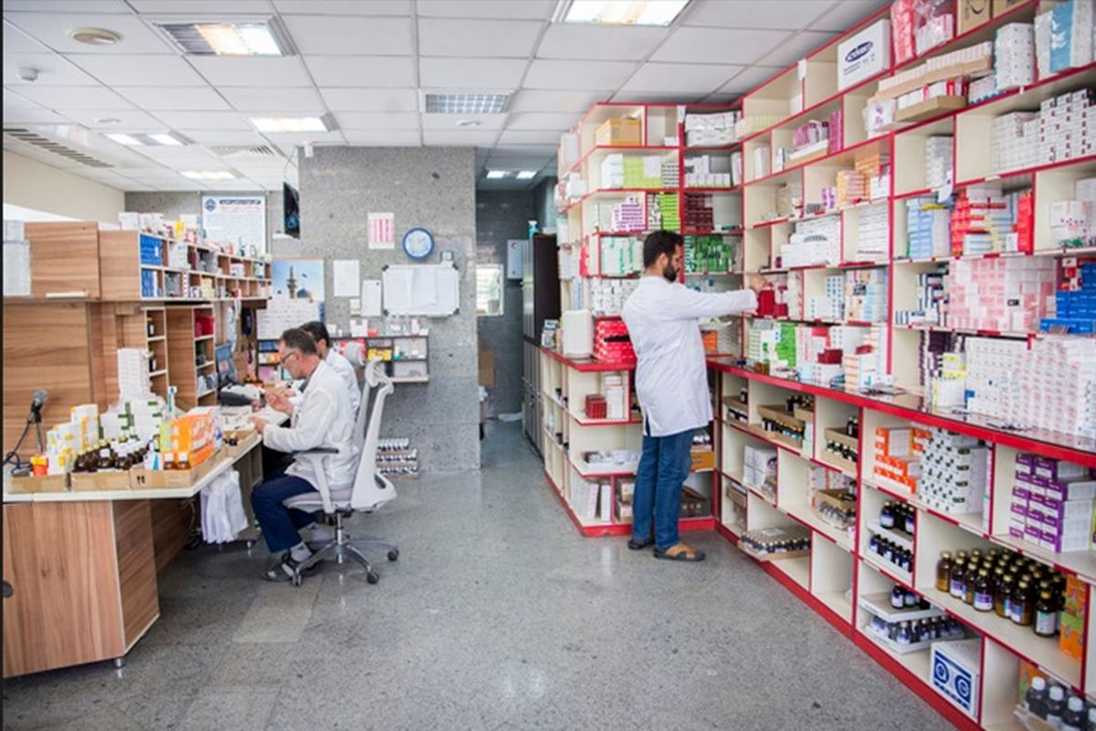 تامین اجتماعی