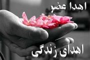 اهدای اعضای 6 بیمار مرگ مغزی در یک ماه گذشته در اصفهان / اهدای زندگی به 17 بیمار نیازمند عضو