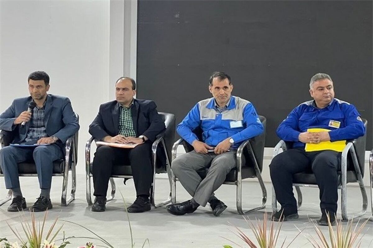 ایساکو
