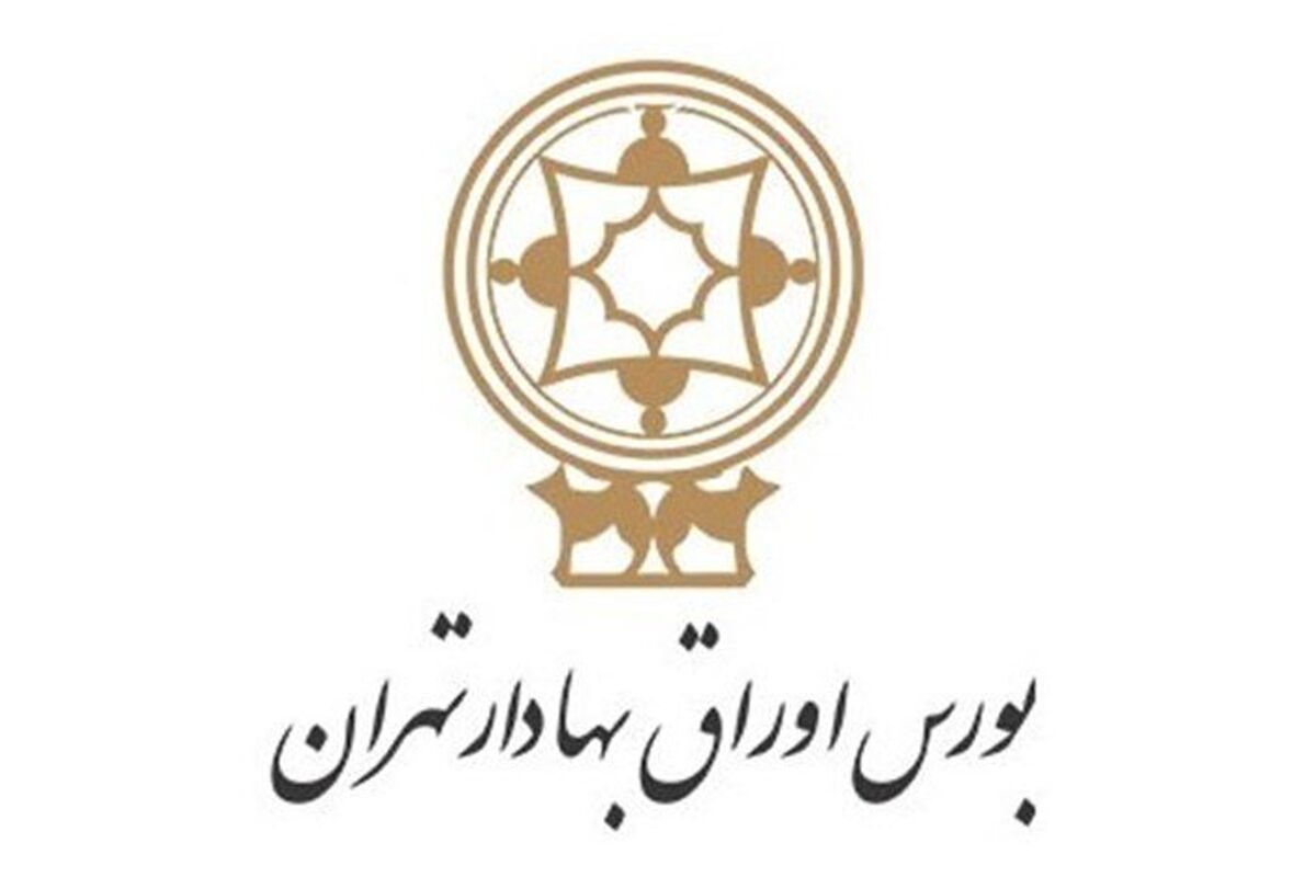 بورس اوراق بهادر
