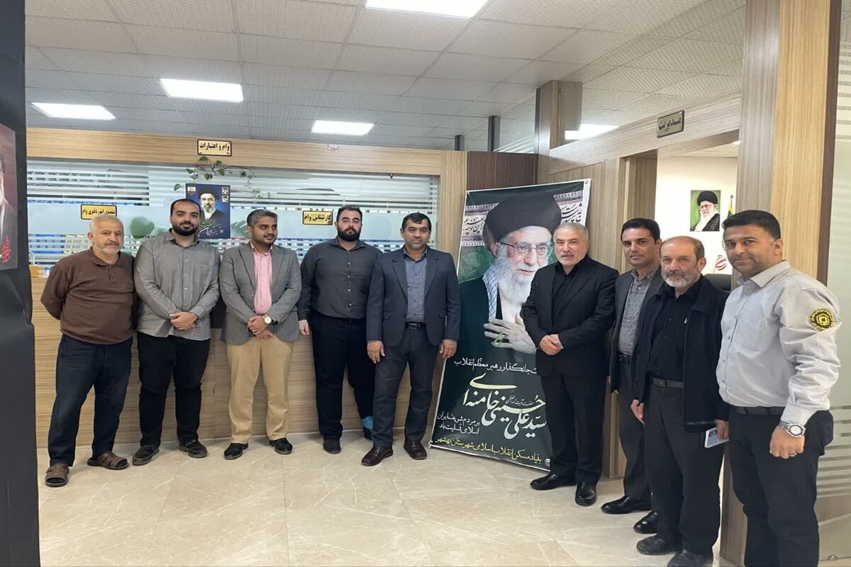 بنیاد مسکن بهشهر