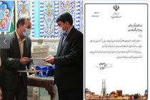 تقدیر استاندار یزد از مدیرعامل شرکت گاز استان به دلیل اجرای پروژه های گازرسانی