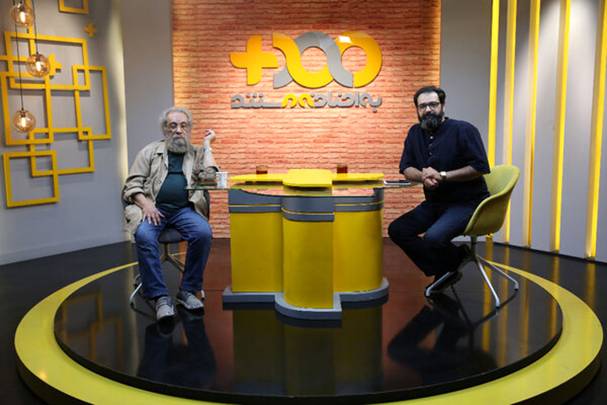 برنامه به اضافه مستند